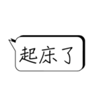 There's not enough time to type.（個別スタンプ：27）