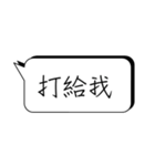 There's not enough time to type.（個別スタンプ：29）