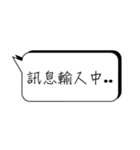 There's not enough time to type.（個別スタンプ：30）