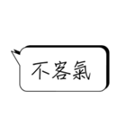 There's not enough time to type.（個別スタンプ：31）