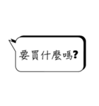 There's not enough time to type.（個別スタンプ：36）