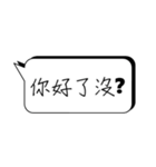 There's not enough time to type.（個別スタンプ：37）