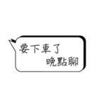 There's not enough time to type.（個別スタンプ：39）