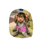 凛ちゃんちゃん（個別スタンプ：5）