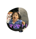 凛ちゃんちゃん（個別スタンプ：14）