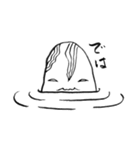 スダレファミリー（個別スタンプ：9）