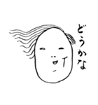 スダレファミリー（個別スタンプ：13）