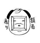 スダレファミリー（個別スタンプ：18）