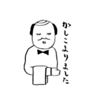 スダレファミリー（個別スタンプ：21）