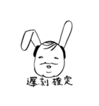 スダレファミリー（個別スタンプ：23）