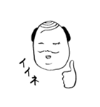 スダレファミリー（個別スタンプ：25）