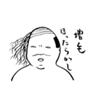 スダレファミリー（個別スタンプ：30）