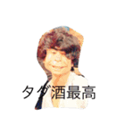 michishita（個別スタンプ：7）