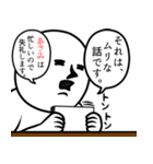 ゲスい『あさみ』専用スタンプ（個別スタンプ：5）