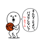 ゲスい『あさみ』専用スタンプ（個別スタンプ：11）