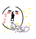 ゲスい『あさみ』専用スタンプ（個別スタンプ：19）