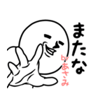 ゲスい『あさみ』専用スタンプ（個別スタンプ：40）