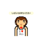 アイラブ 西山（個別スタンプ：24）