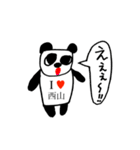 アイラブ 西山（個別スタンプ：27）