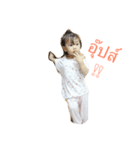 Princess Ulya（個別スタンプ：1）
