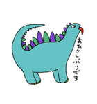恐竜！怪獣！（個別スタンプ：7）