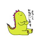 恐竜！怪獣！（個別スタンプ：11）
