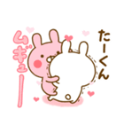 好きすぎる❤たーくん❤に送るスタンプ 2（個別スタンプ：40）