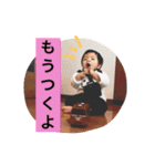 樹希だよ☆3（個別スタンプ：6）