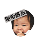 樹希だよ☆3（個別スタンプ：7）