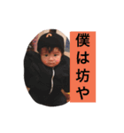 樹希だよ☆3（個別スタンプ：12）