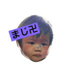樹希だよ☆3（個別スタンプ：14）