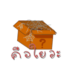 bugging spider and web（個別スタンプ：3）