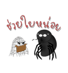bugging spider and web（個別スタンプ：9）