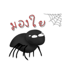 bugging spider and web（個別スタンプ：20）