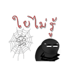 bugging spider and web（個別スタンプ：24）