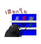 bugging spider and web（個別スタンプ：28）