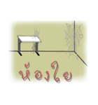 bugging spider and web（個別スタンプ：32）