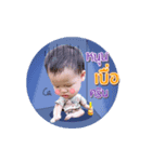 Kanoon Nitro（個別スタンプ：8）