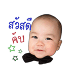 Nong Puayleng（個別スタンプ：1）