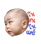 Nong Puayleng（個別スタンプ：6）