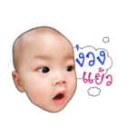 Nong Puayleng（個別スタンプ：10）