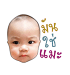 Nong Puayleng（個別スタンプ：15）