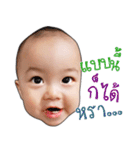 Nong Puayleng（個別スタンプ：18）
