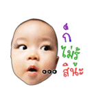 Nong Puayleng（個別スタンプ：20）