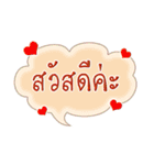 Easy basic words（個別スタンプ：1）