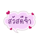 Easy basic words（個別スタンプ：3）