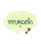 Easy basic words（個別スタンプ：7）