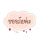 Easy basic words（個別スタンプ：9）