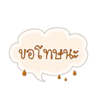 Easy basic words（個別スタンプ：11）