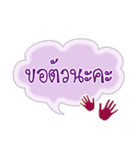 Easy basic words（個別スタンプ：13）